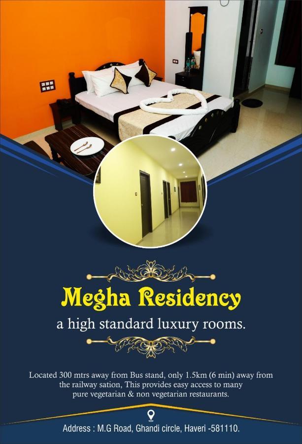 Hotel Megha Residency Haveri Esterno foto
